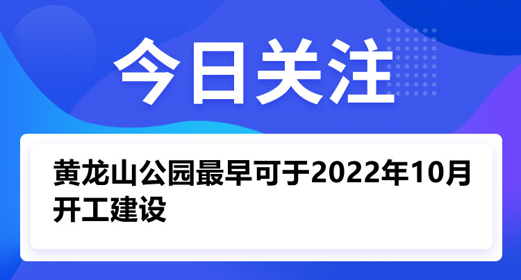 今日關(guān)注h_副本.jpg