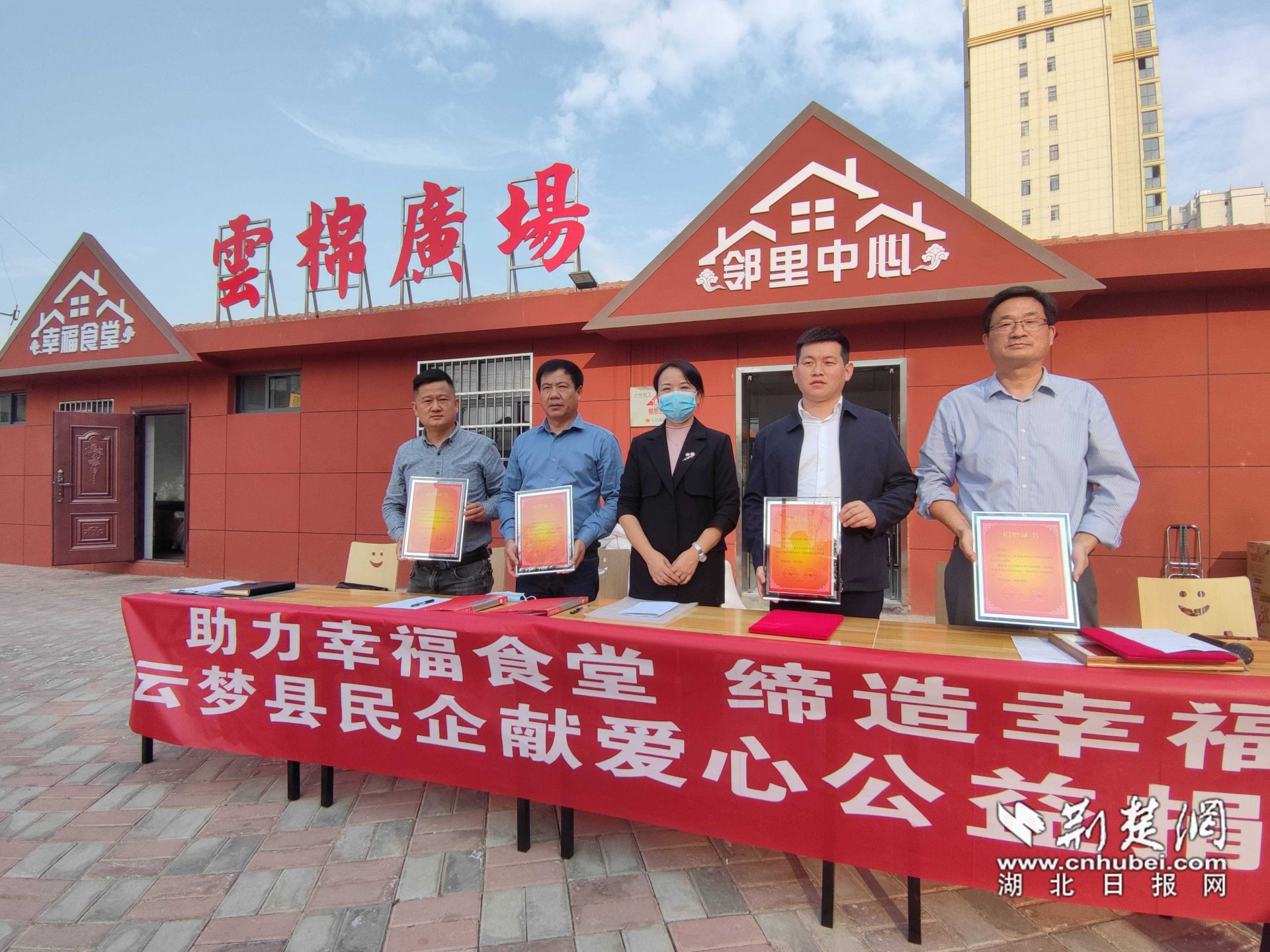 4－愛(ài)心民營(yíng)企業(yè)家為幸福食堂捐贈(zèng)。特約記者陳保忠攝.jpg.jpg