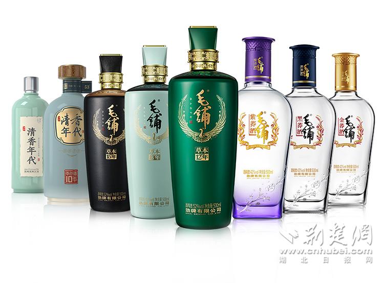 勁牌草本白酒產(chǎn)品合集.jpg