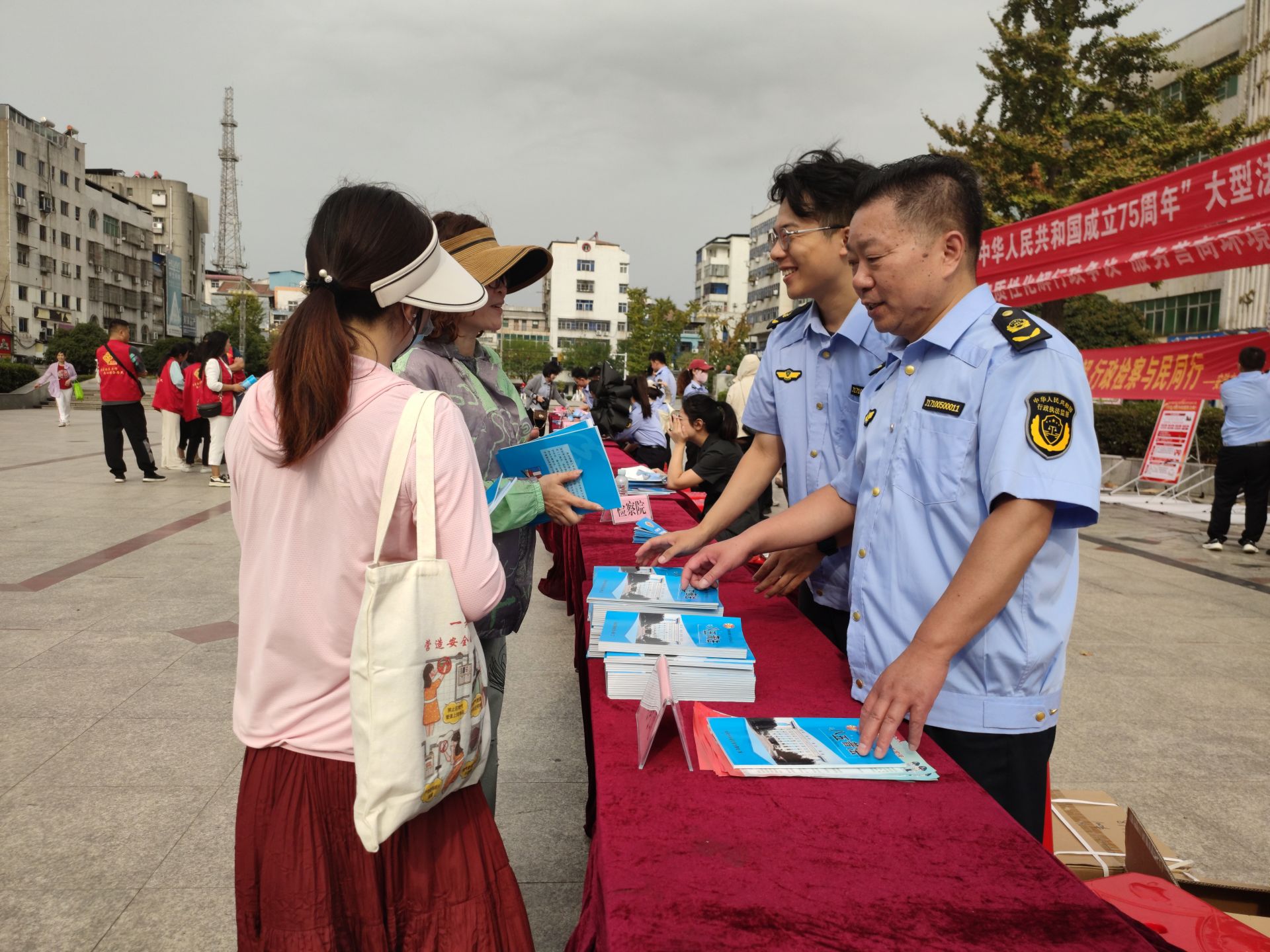 迎國慶75周年行政復(fù)議宣傳3.jpg.jpg