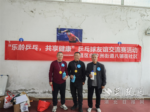 乒乓球比賽優(yōu)勝者合影。.jpg
