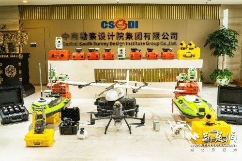 5.中南勘察設(shè)計院“水陸空”智慧化勘察測繪“方隊”.jpg.jpg